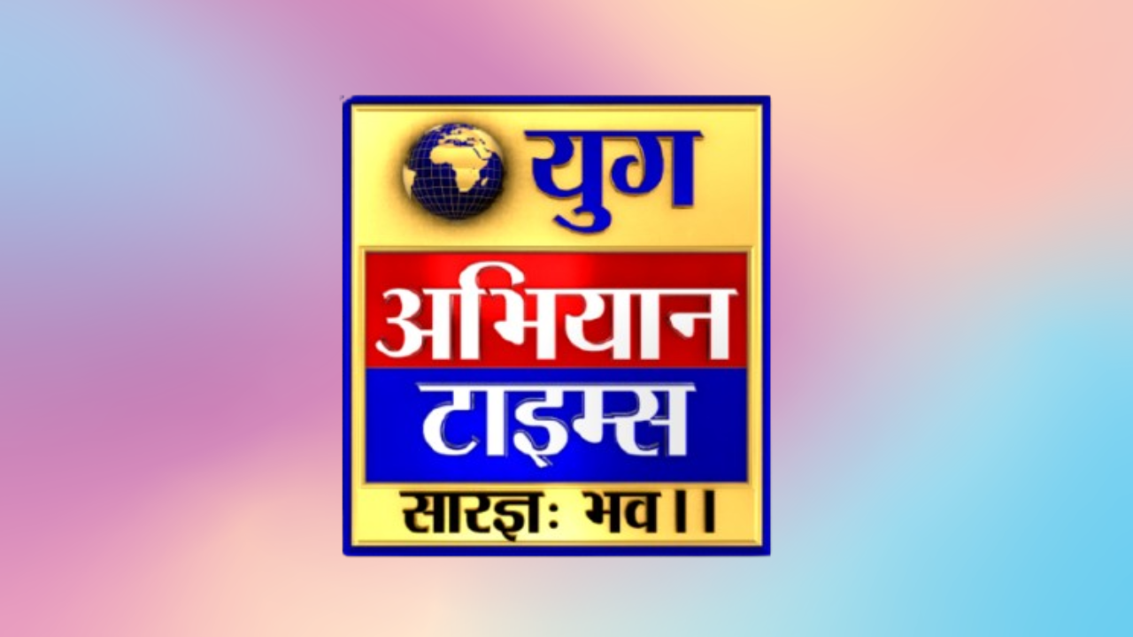 Yug Abhiyaan Times